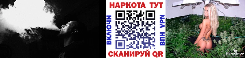 Купить закладку Бошки Шишки  АМФЕТАМИН  МЕТАДОН  ГАШ  МЕФ  APVP  Верхний Тагил