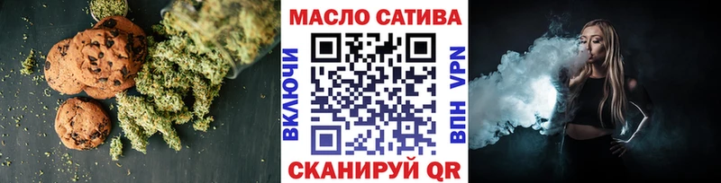 Печенье с ТГК марихуана  Купить где  Верхний Тагил 