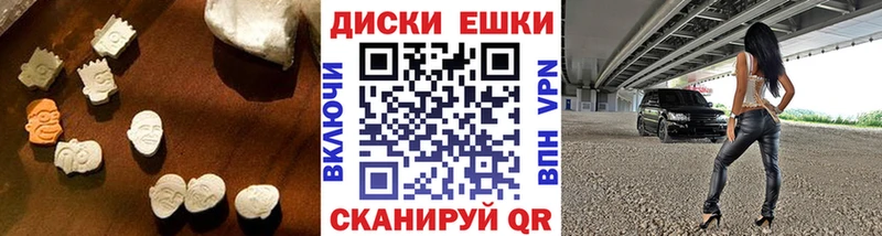 Купить  Верхний Тагил  Экстази ешки 