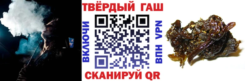 Купить закладки  Верхний Тагил  ГАШИШ 40% ТГК 