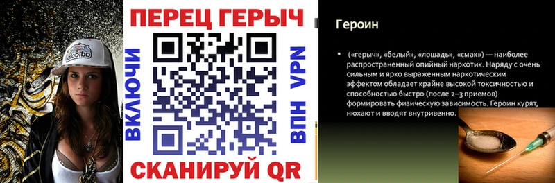 Купить где  Верхний Тагил  Героин VHQ 