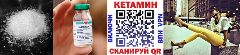 Кетамин VHQ  Купить закладки  Верхний Тагил 