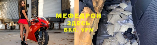 альфа пвп Балахна