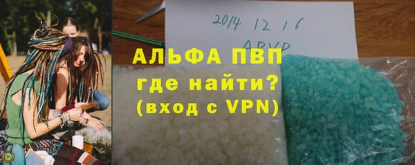 PSILOCYBIN Балабаново