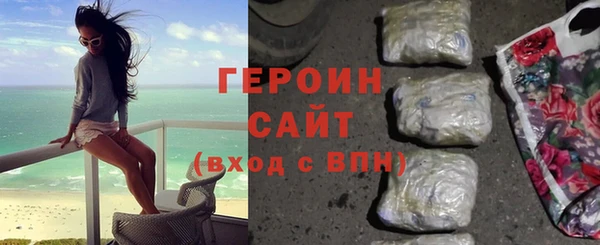PSILOCYBIN Балабаново