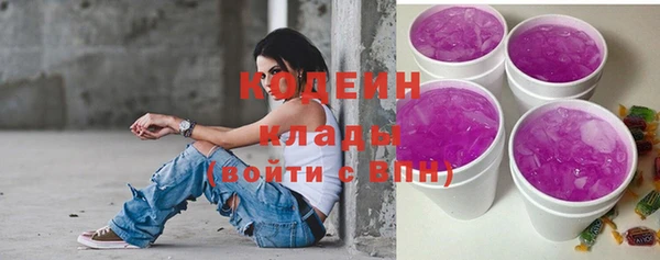 соль курить ск Богородицк