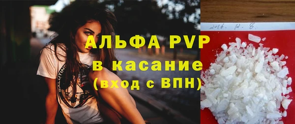 скорость mdpv Баксан
