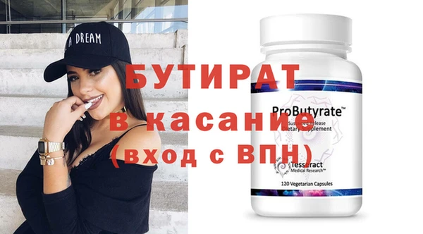 PSILOCYBIN Балабаново