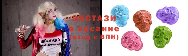 соль курить ск Богородицк