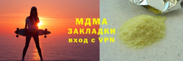 скорость mdpv Баксан