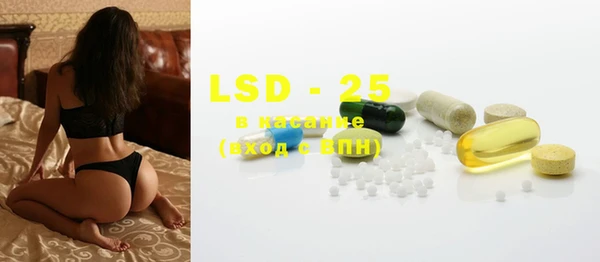 PSILOCYBIN Балабаново