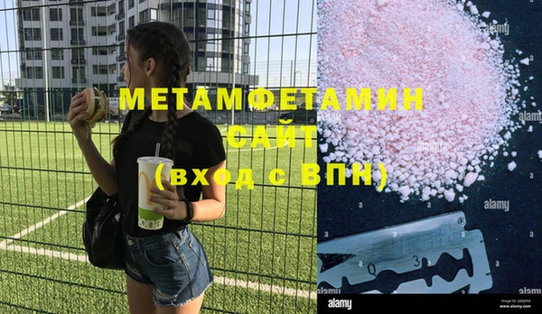 альфа пвп Балахна