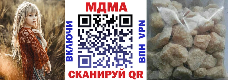 MDMA кристаллы  Купить где  Верхний Тагил 