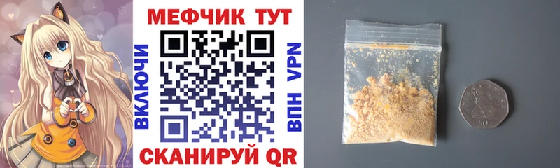 МЕФ кристаллы  Купить закладки  Верхний Тагил 