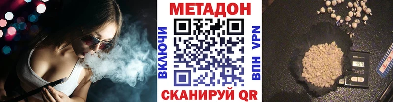 МЕТАДОН VHQ  Купить  Верхний Тагил 