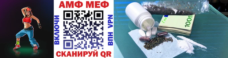 Метамфетамин Декстрометамфетамин 99.9%  Купить закладки  Верхний Тагил 